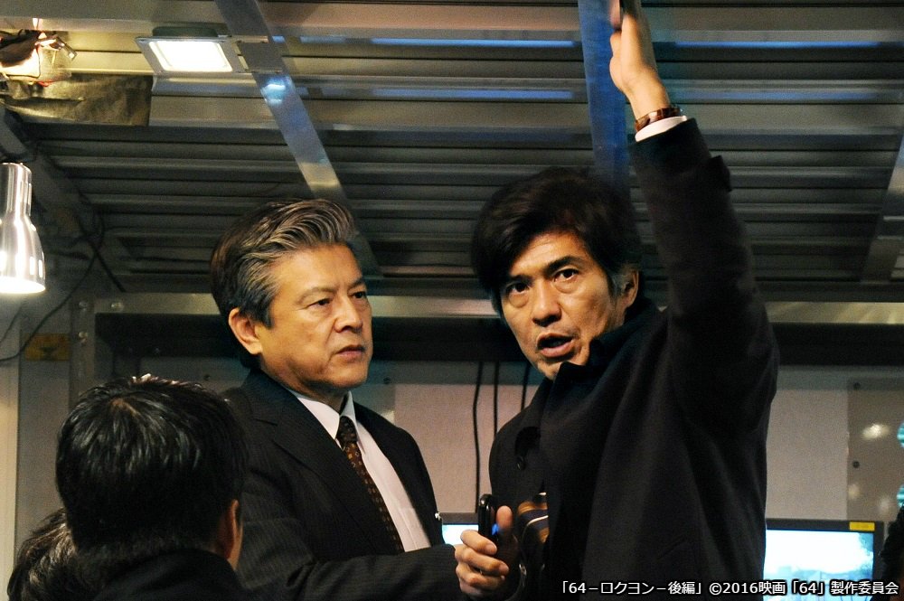 ট ইট র Wowow映画 64 ロクヨン 後編 4 1 土 よる8 00 T Co Ibxmqa72dq 昭和64年に起きた少女誘拐殺人事件 ロクヨン の時効が迫る中 ロクヨンを模した新たな誘拐事件が発生する 出演 佐藤浩市 綾野剛 榮倉奈々 窪田正孝 ほか Wowow ট ইট র Wowow映画 64 ロクヨン 後編 4 1 土 よる8 00 T Co Ibxmqa72dq 昭和64年に起きた少女誘拐殺人事件 ロクヨン の時効が迫る中 ロクヨンを模した新たな誘拐事件が発生する 出演 佐藤浩市 綾野剛 榮倉奈々 窪田正孝 ほか Wowow
