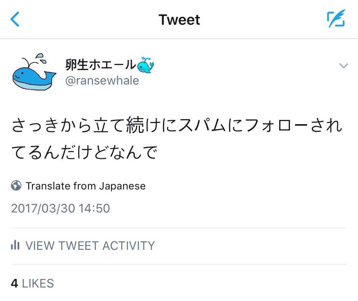 ransewhale's tweet photo. 4コマ漫画です https://t.co/pGHQkLl9Nk