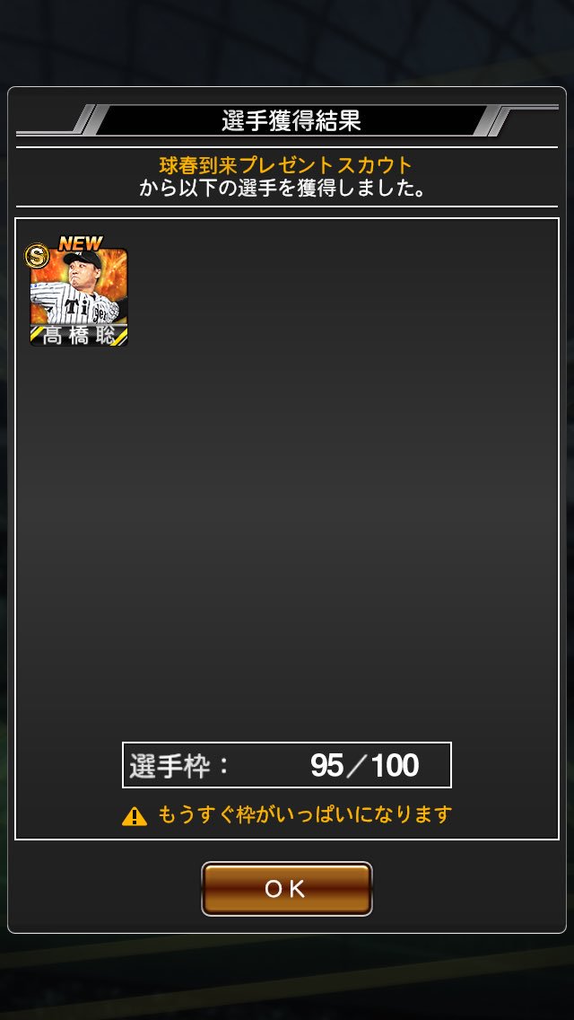hattoyuu's tweet photo. 無料ガチャでS出ました！ https://t.co/wryC9GxavI