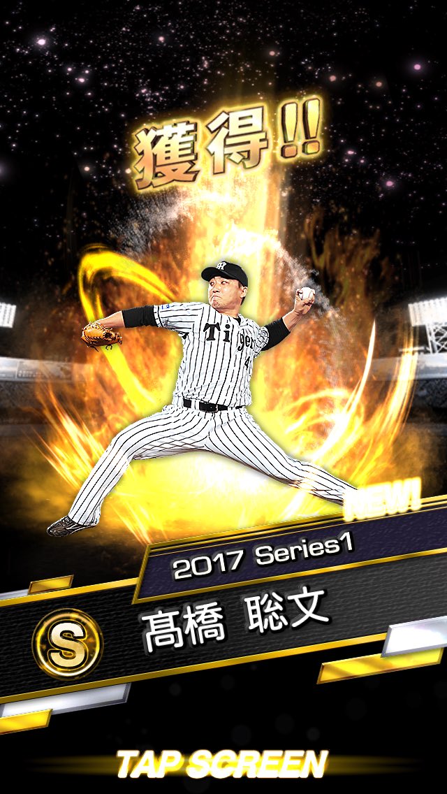 hattoyuu's tweet photo. 無料ガチャでS出ました！ https://t.co/wryC9GxavI