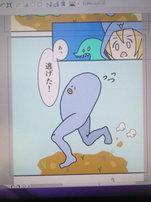 ほぼ完成したゾ～ 
