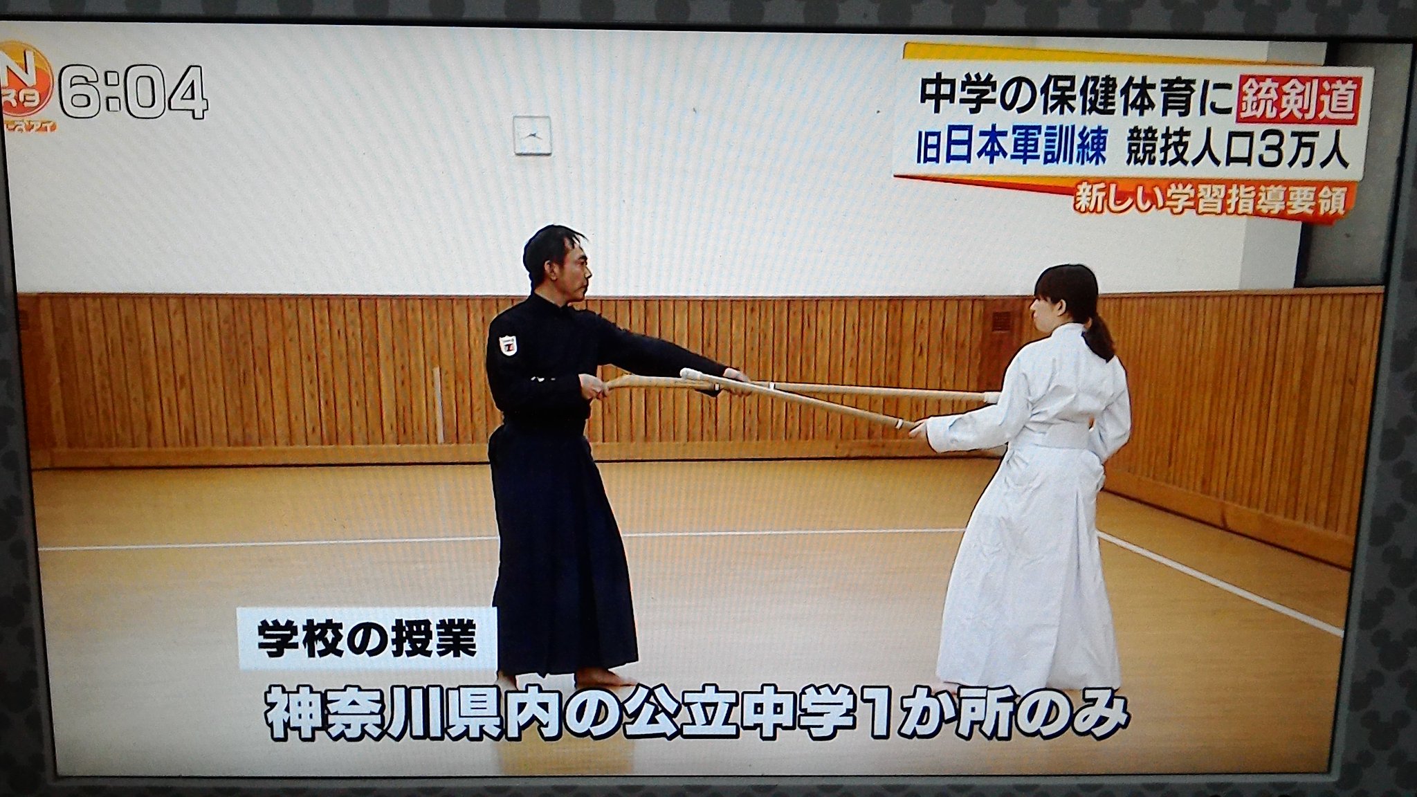 銃剣術指導必携　日本軍　教科書 銃剣術指導必携 日本軍 教科書