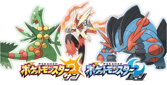 ট ইট র ポケモンusum攻略速報 サンムーン バシャーモ ラグラージ ジュカインのメガストーンが配布決定 大会に参加してゲットしよう ポケモン T Co 6vzamfd0ea ポケモンsm