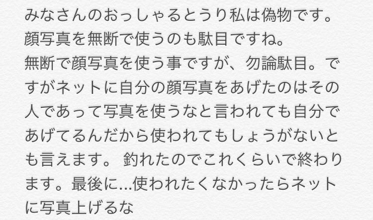 Rina_Remon_'s tweet photo. https://t.co/pM4zUR3V2V