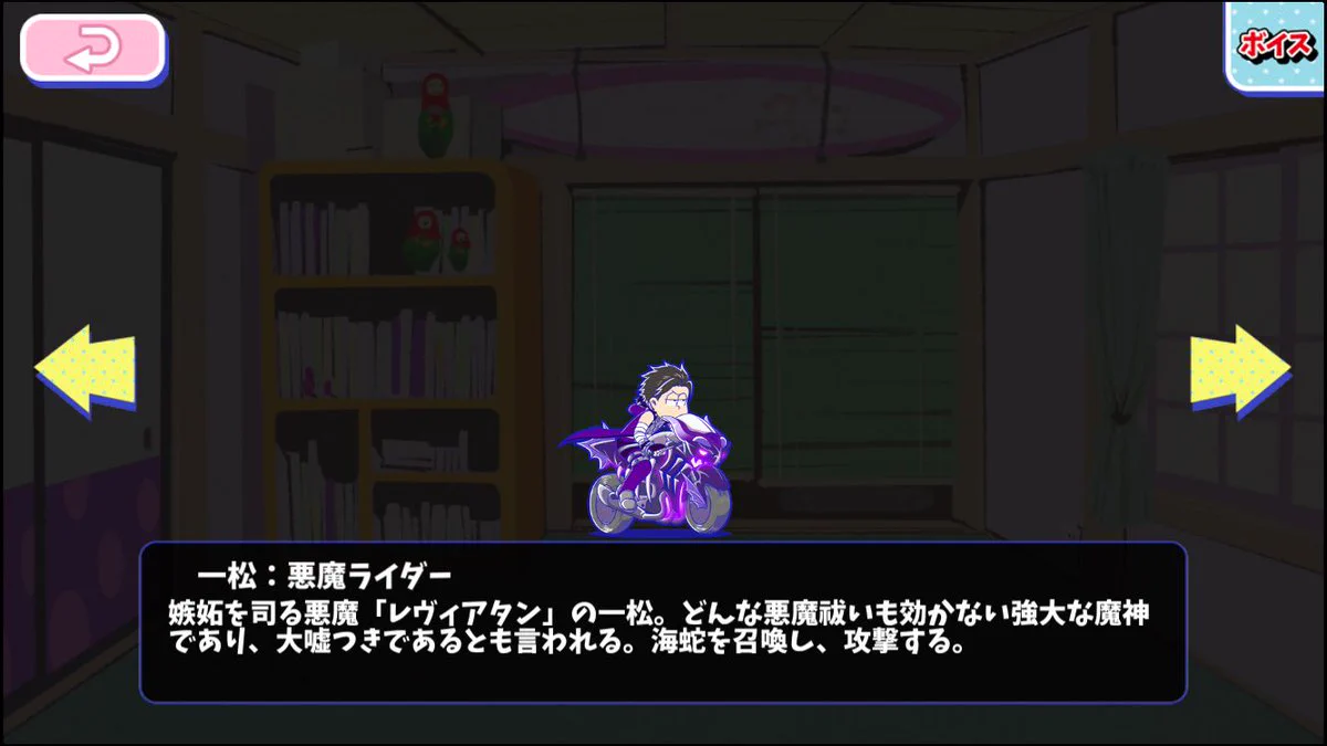 おそ松さんクラスタ【松クラ】 on X: 