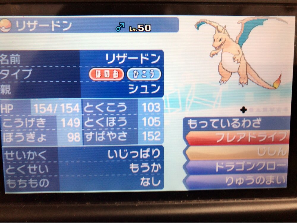 はたせ 活動休止中 Hatase1019 Twitter