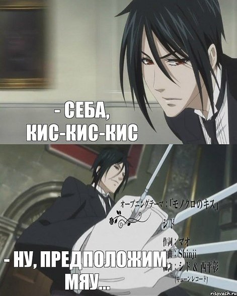 Темный дворецкий смешные картинки, едой красивые мясо