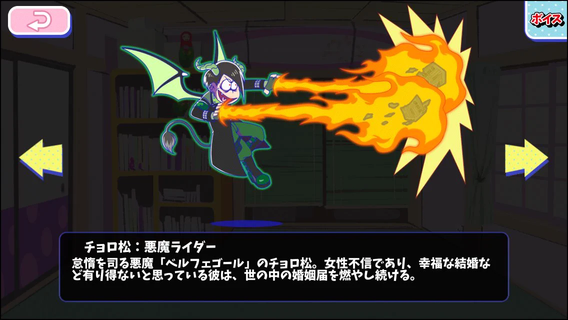 おそ松さんクラスタ【松クラ】 on X: 