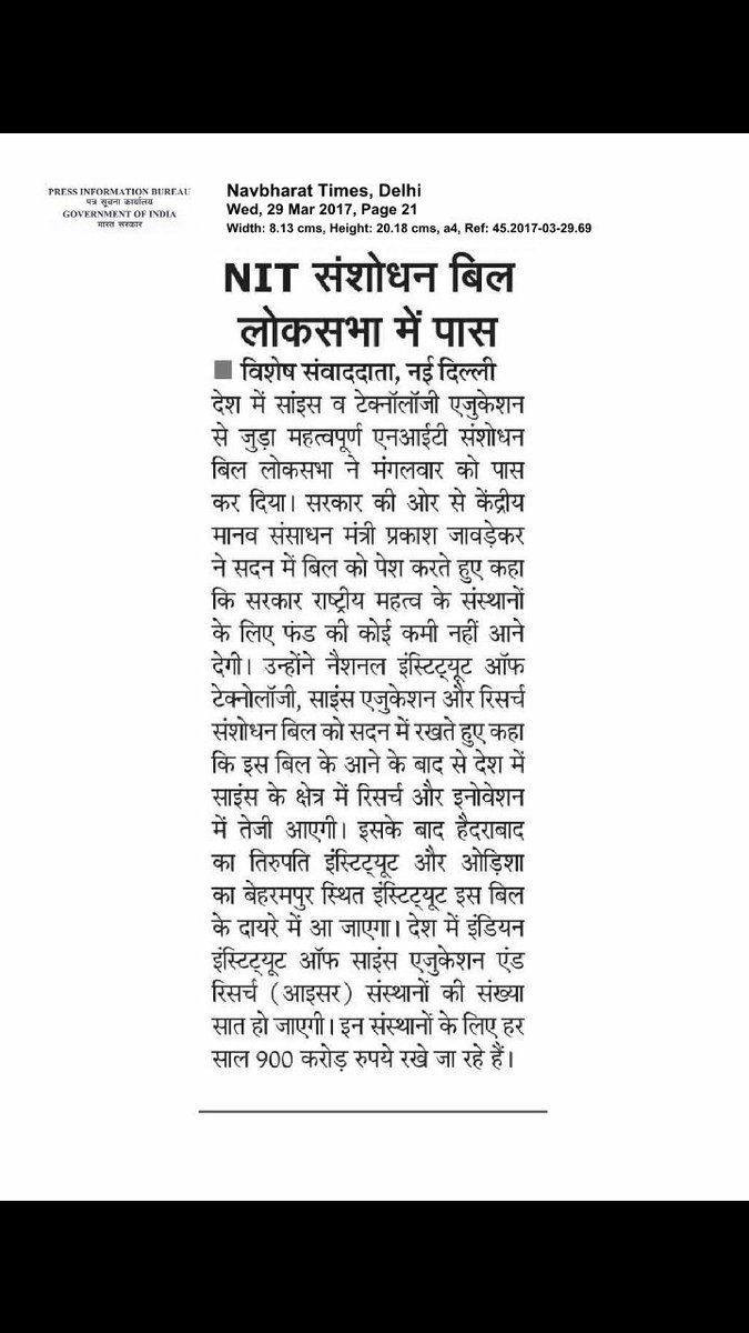 d__square__'s tweet photo. @OfficeOfRG #NITB_INJUSTICE
 Still the Nit Bhopal increasing hostel fees  to 40k as they r not getting funds @HRDMinistry  @PMOIndia @PrakashJavdekar https://t.co/qxKtEXNihV
