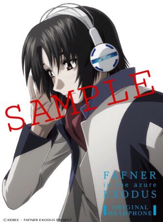 蒼穹のファフナー 真壁一騎の声優は 名セリフやキャラクター情報紹介