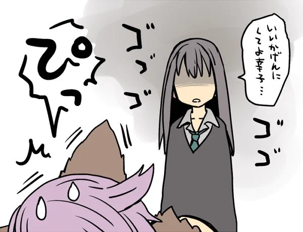 うちの事務所の場合 