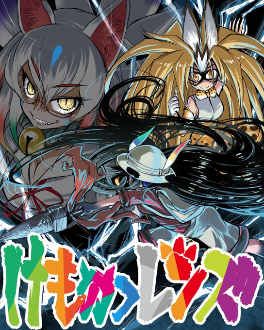 うがつまつき 恋ミル 巻発売中 Ugatsu 17年03月 Twilog うがつまつき 恋ミル 巻発売中 Ugatsu 17年03月 Twilog