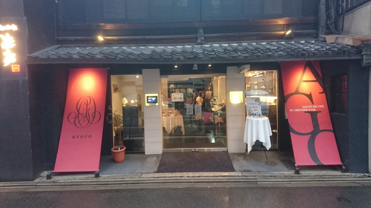 「『ぼく明日』のおかげで、母校から表彰して頂くことになりました! というわけで京都」|七月隆文のイラスト