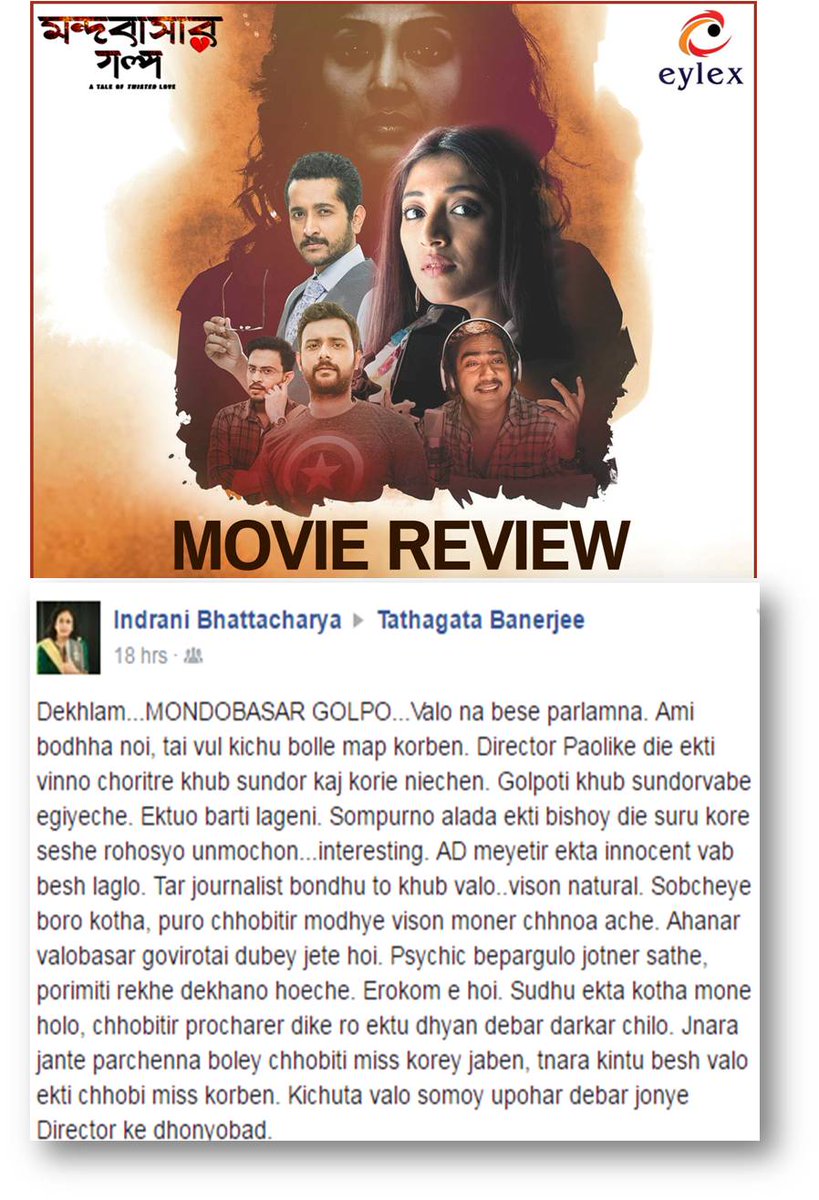 MandobasarGalpo's tweet photo. Audience have loved @tatha72's #MandobasarGalpo! What are your views? Watch the film at theatres near you and share your review with us! https://t.co/2608FufHcB