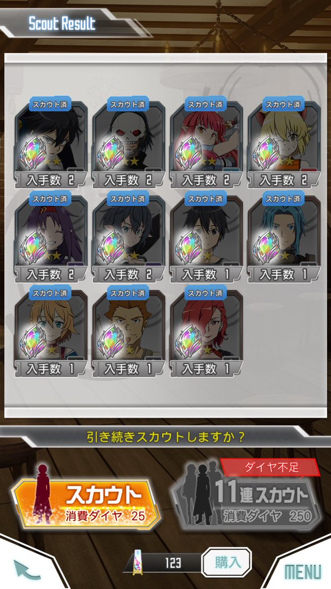 takeaparty's tweet photo. また当たらないのねはいはい。ほんとどうにかしろよ！これで66連星4ねーよ。#メモデフ https://t.co/06vjbFhvfE