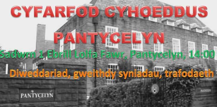 Cyfarfod cyhoeddus i drafod Pantycelyn. Diweddariad, rhannu syniadau a thrafodaeth. 
Fory, lolfa fawr, 2pm. 
Croeso i fyfyrwyr a'r cyhoedd.