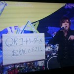 斬新すぎる!ゴールデンボンバーがMステにてタダで曲配布する!