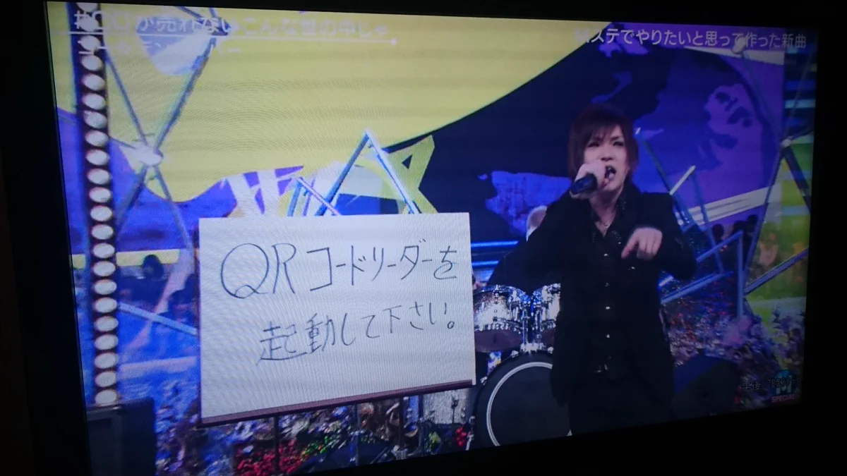 斬新すぎるｗｗｗゴールデンボンバーがMステにてタダで曲配布するｗｗｗ