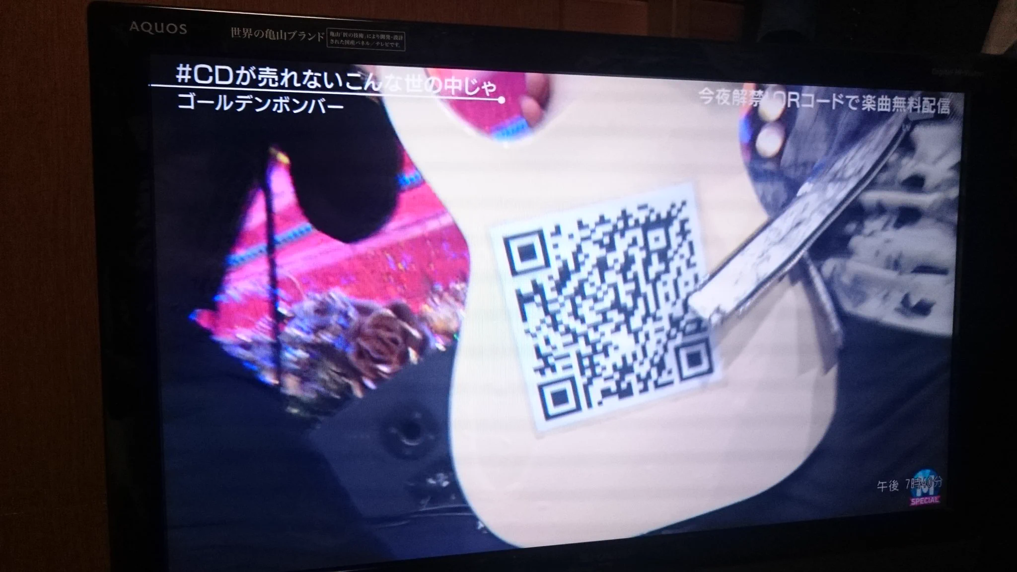 斬新すぎるｗｗｗゴールデンボンバーがMステにてタダで曲配布するｗｗｗ