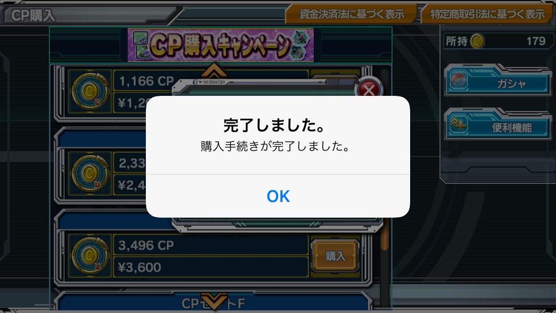 だれかたすけて だれかたすけて
