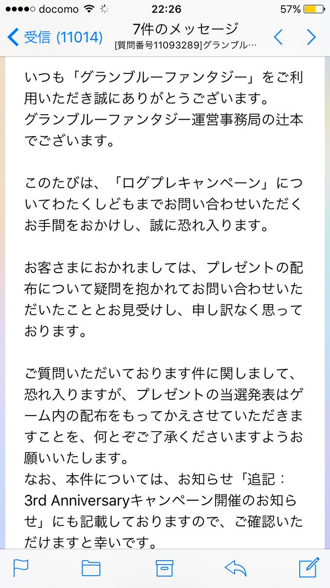 グランブルーファンタジー総合スレ3186 無断転載禁止 169 3ch Net