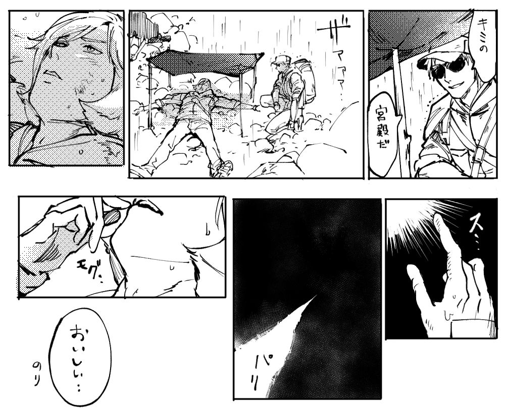 めちゃくちゃくだらないんだけど描きたくて仕方なかったシャアとガルマのガンカフェメニューの海苔 