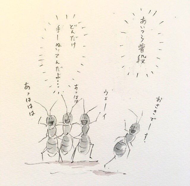 ゆるふわ昆虫図鑑 働きアリの作戦