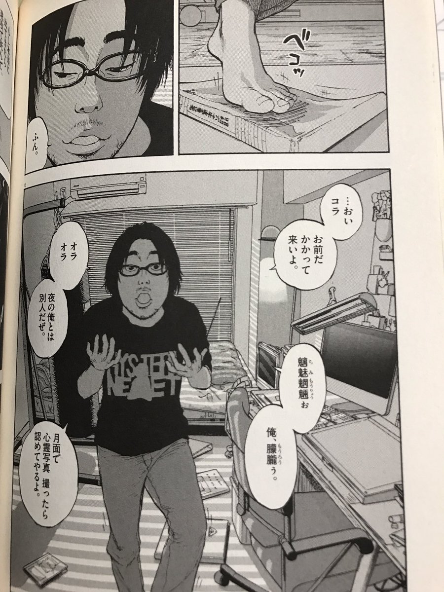 アイアムアヒーロー さようなら 英雄 のまとめ 確定版 7ページ目 Togetter アイアムアヒーロー さようなら 英雄 のまとめ 確定版 7ページ目 Togetter
