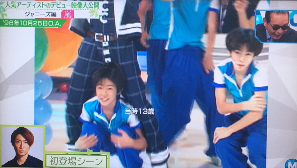 Twitter पर 千里 小原くんに屋良っちに Mステ初登場の股下の相葉くん 笑 Mステ 嵐 相葉雅紀