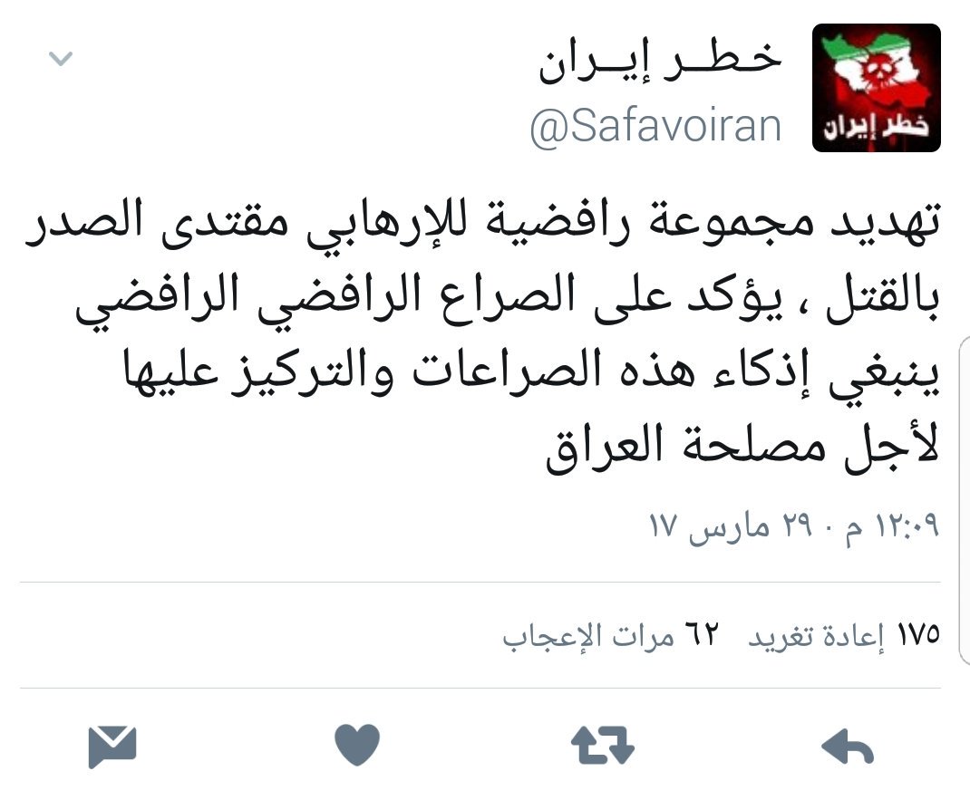 احذرو السعودية