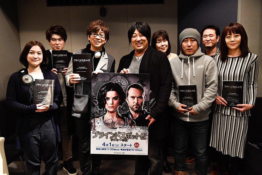 宮本淳 Ar Twitter 出演情報 クリエイターズ ファイル にてロバート秋山扮する声優 の二木陽次が 4 1から放送されるブラインドスポット2の第1話にゲスト声優として登場 光栄なことに自分もちょこちょこ出させてもらってます 第1話は無料ですよー ー 宮本淳 Ar Twitter 出演情報 クリエイターズ ファイル にてロバート秋山扮する声優 の二木陽次が 4 1から放送されるブラインドスポット2の第1話にゲスト声優として登場 光栄なことに自分もちょこちょこ出させてもらってます 第1話は無料ですよー ー