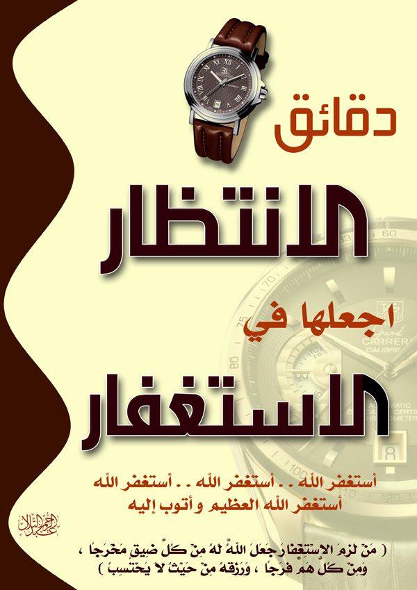 حصه الواصل tweet media