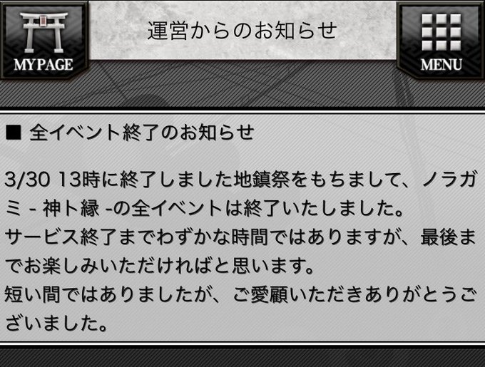 ノラガミのtwitterイラスト検索結果 古い順 ノラガミのtwitterイラスト検索結果 古い順