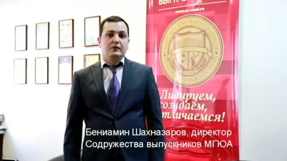 MLF_MSAL's tweet image. О практико-ориентированном образовании и работе мечты – приглашение на День юридической карьеры #МГЮА #мюф m.youtube.com/watch?v=dRQbrg…