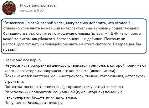 Оккупанты в Севастополе решили возместить стоимость национализированного имущества - Цензор.НЕТ 8565