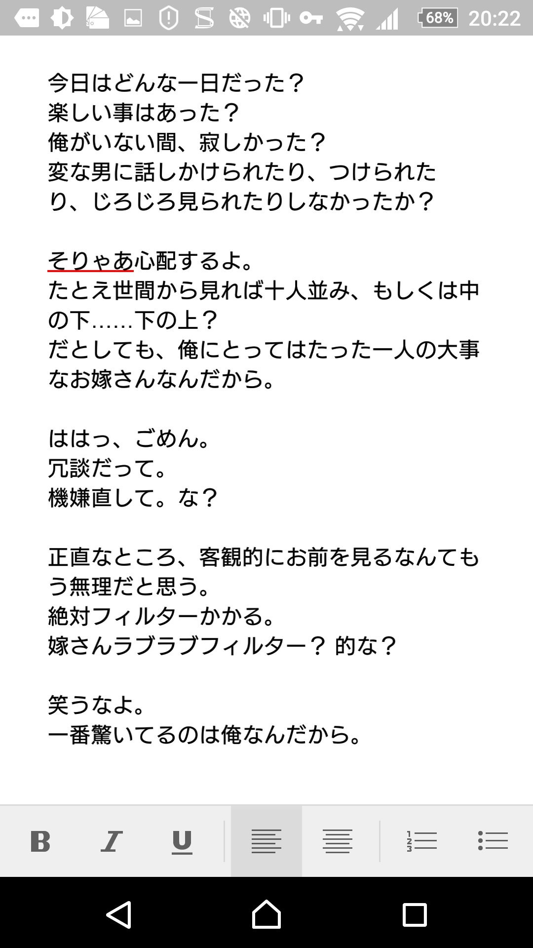 트위터의 コモド小トカゲ ガラパゴス孤島 님 散文小話 台詞 台本 女性向け添い寝台本 途中経過 気まぐれなので最後まで書いてみて気に入らなければボツになります 트위터의 コモド小トカゲ ガラパゴス孤島 님 散文小話 台詞 台本 女性向け添い寝台本 途中経過 気まぐれなので最後まで書いてみて気に入らなければボツになります