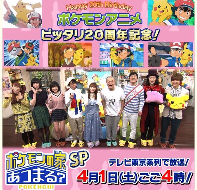 トップレート 渡部 秀 ポケモン 最優秀ピクチャーゲーム トップレート 渡部 秀 ポケモン 最優秀ピクチャーゲーム