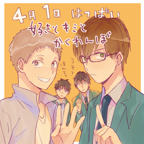 明日発売ですどうぞよろしくお願いいたします～