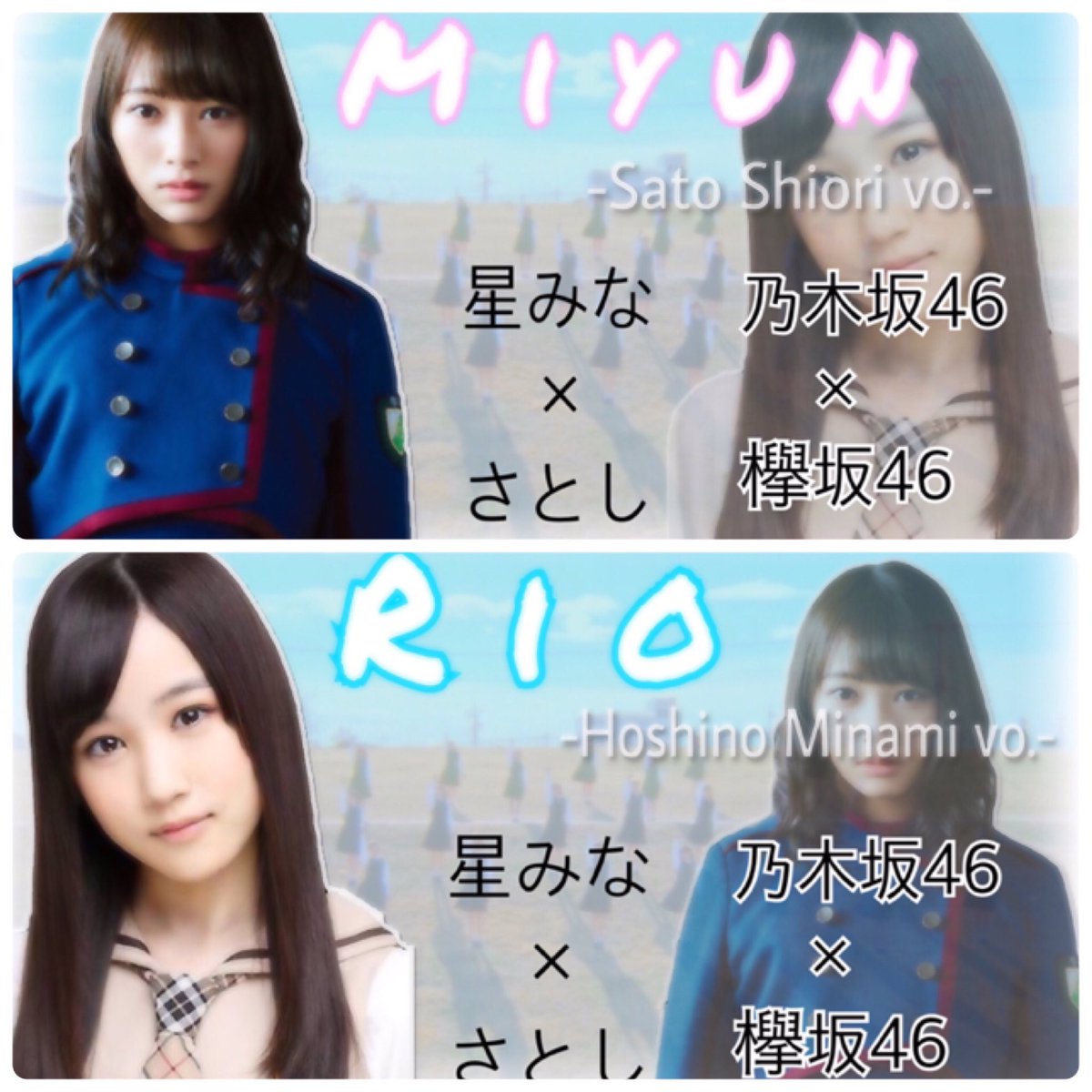 mina_vo_46's tweet photo. こんばんは〜!
今日の夜、23:30頃からさとしvo.の
みゆんちゃん↴
@shiori_vo16
とコラボキャスを行います♪
私の枠で行うので暇な方は良かったら来てください✨
#Riotime https://t.co/wFNQMXt3RX