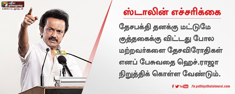 PttvNewsX tweet picture