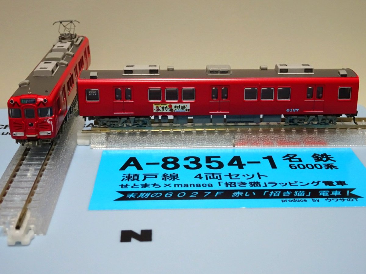 マイクロエース 名鉄6000系 マイクロエース 名鉄6000系 マイクロエース A8355 名鉄6000系