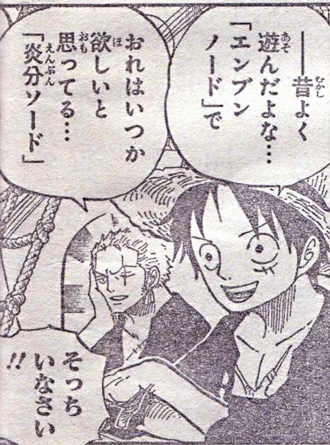 Izumi Izumi Cheer Z Twitter