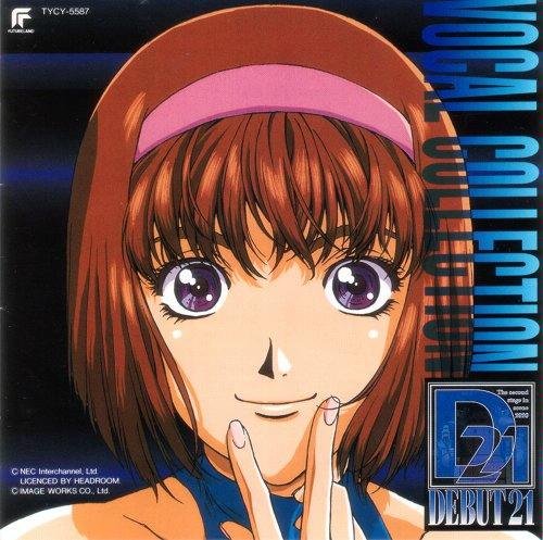 画像まとめ フルメタル パニック 日付順 7ページ目 アニメレーダー 画像まとめ フルメタル パニック 日付順 7ページ目 アニメレーダー