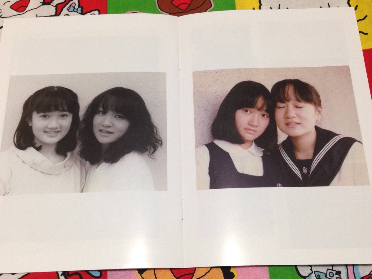 Images Of 戸川京子 Japaneseclass Jp Images Of 戸川京子 Japaneseclass Jp