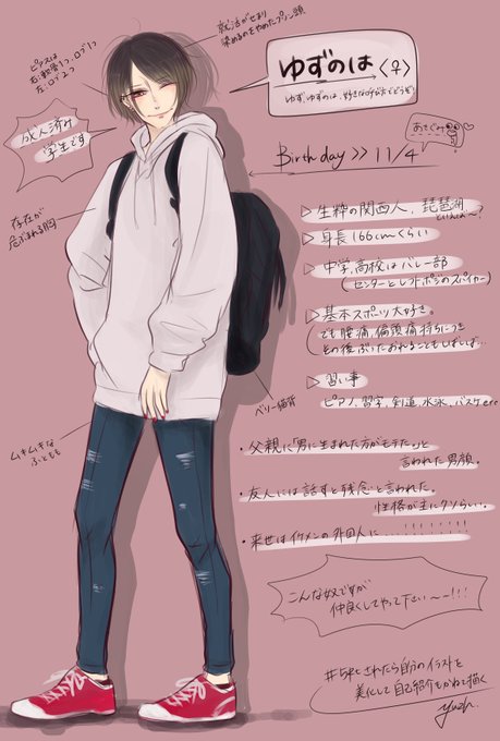 Rtされたら自分のイラスト美化して自己紹介もかねて描くのtwitterイラスト検索結果