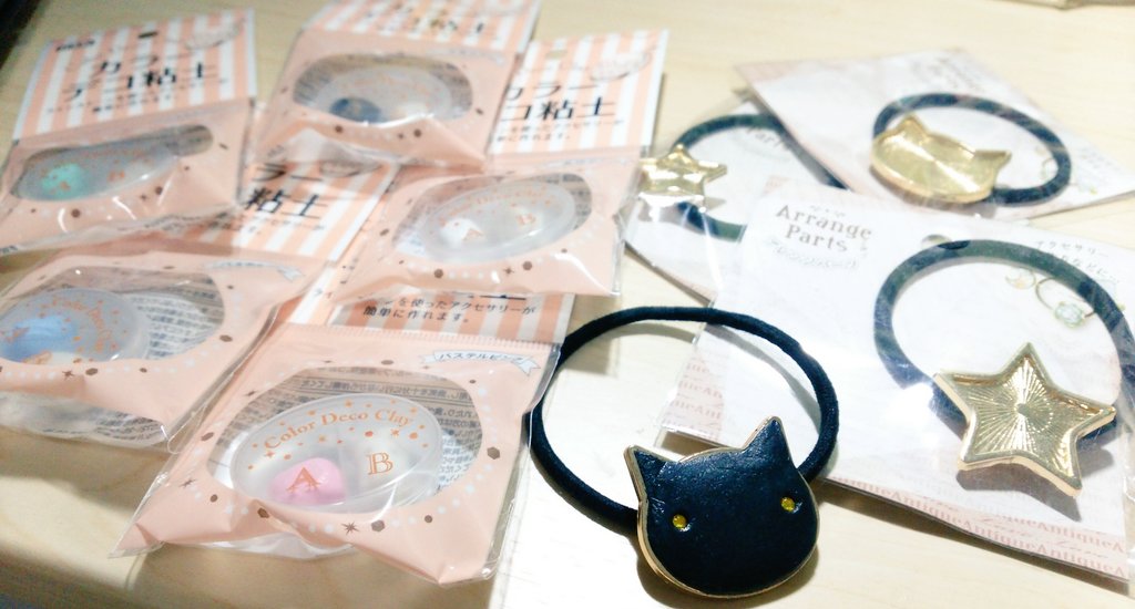 カラーデコ粘土