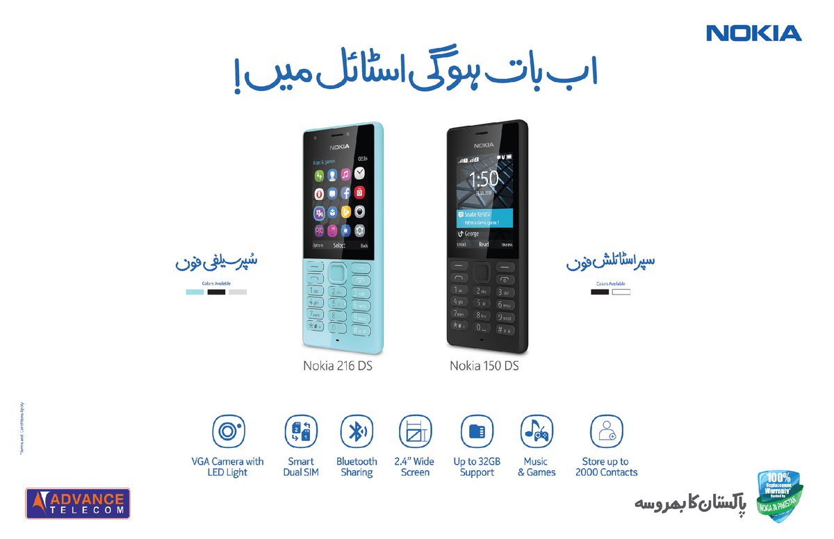 mkkcci's tweet photo. Karachi Chamber of Commerce is pleased to announce My Karachi Exhibition's co-partner Advance telecom.#AdvanceTelecom #CoPartner https://t.co/68oSM18CtV