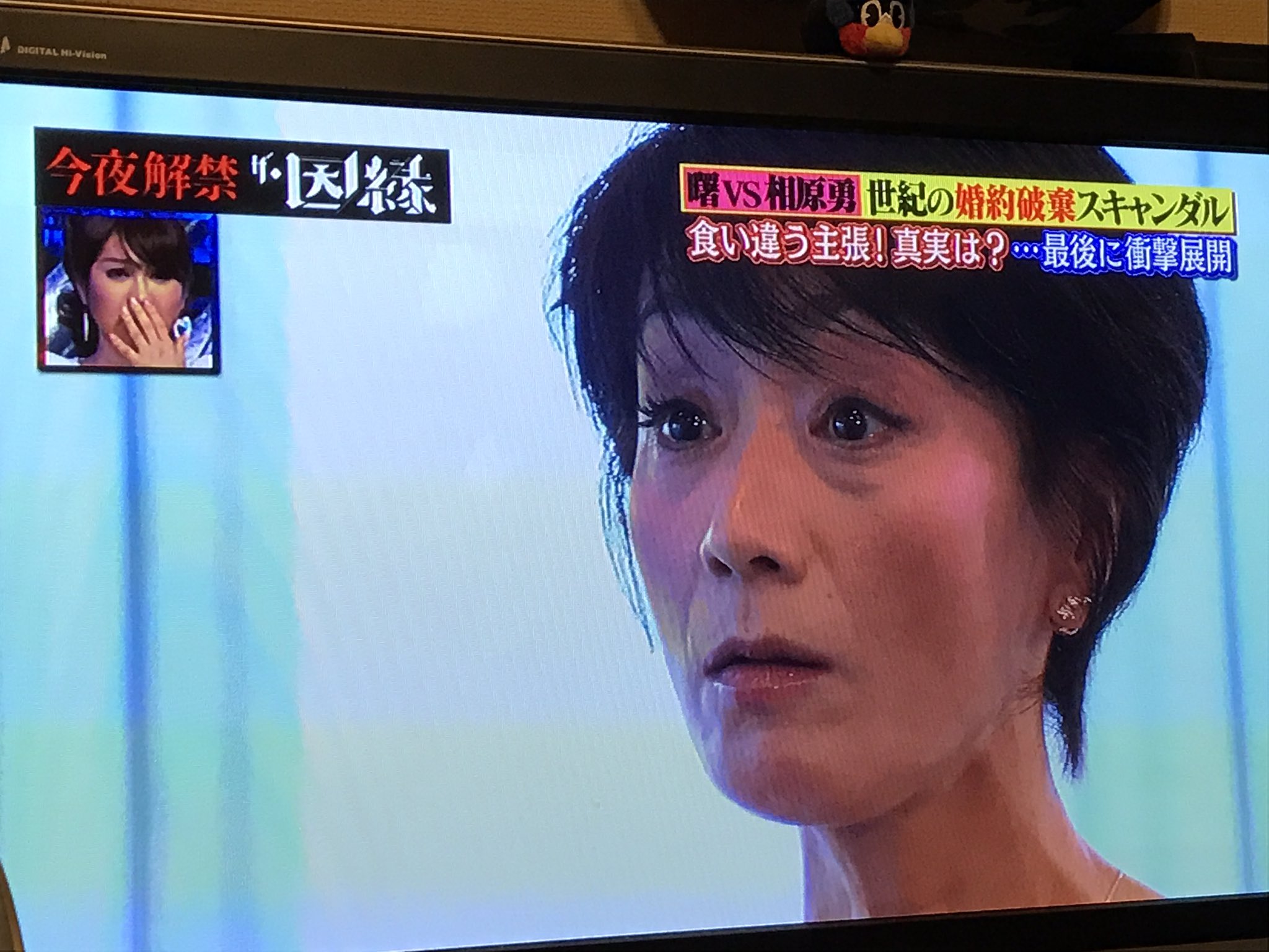 相原勇 