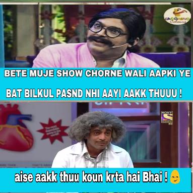 sonam_kapil_fan's tweet photo. 😂😂😂😂😂
That's reaction 
#TheKapilSharmaShow 
😂😂😂😂😂😂
#sunilgrovar 😛😛 https://t.co/oOzsGJ70Ph