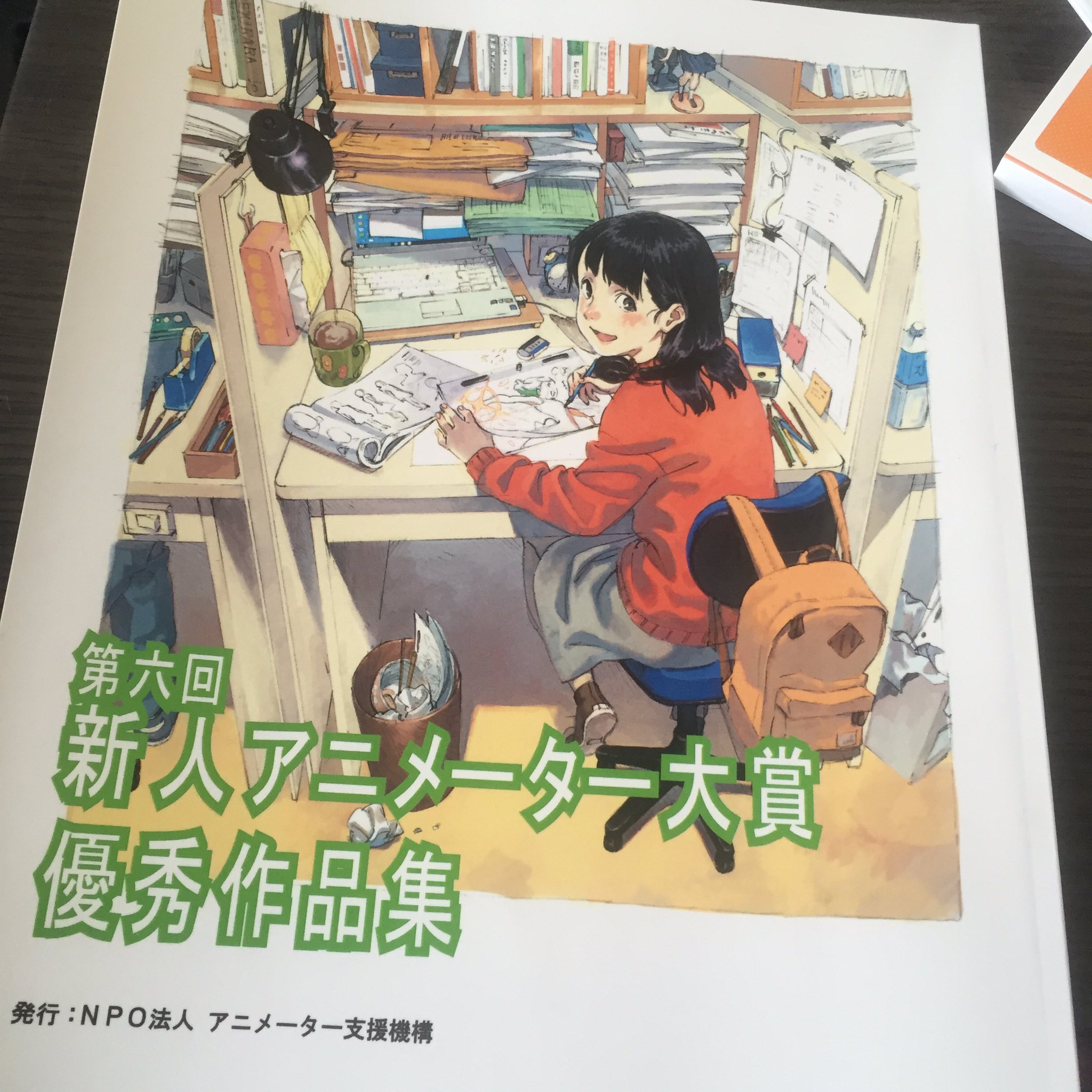 かりや En Twitter 新人アニメーター寮のクラウドファンディング開催中です このあいだ第6回新人アニメーター大賞の作品集できましたー 私がポートフォリオに使った絵や落書きなども色々入れさせてもらってます 出資者に配るとかなんとか かりや En Twitter 新人アニメーター寮のクラウドファンディング開催中です このあいだ第6回新人アニメーター大賞の作品集できましたー 私がポートフォリオに使った絵や落書きなども色々入れさせてもらってます 出資者に配るとかなんとか